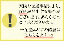 注意文
