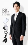 礼服 BB体 6点セット