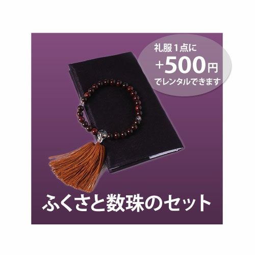 kaj_y_s】 ～6点セット～ シングルタイプの男性用スリム体型 メンズ