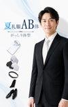 夏礼服 AB体 6点セット
