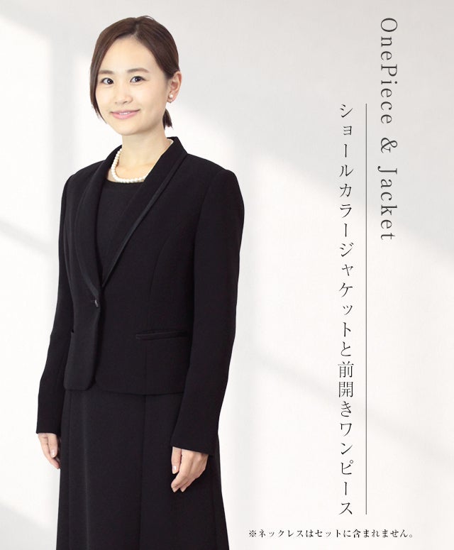 レディース礼服 512番