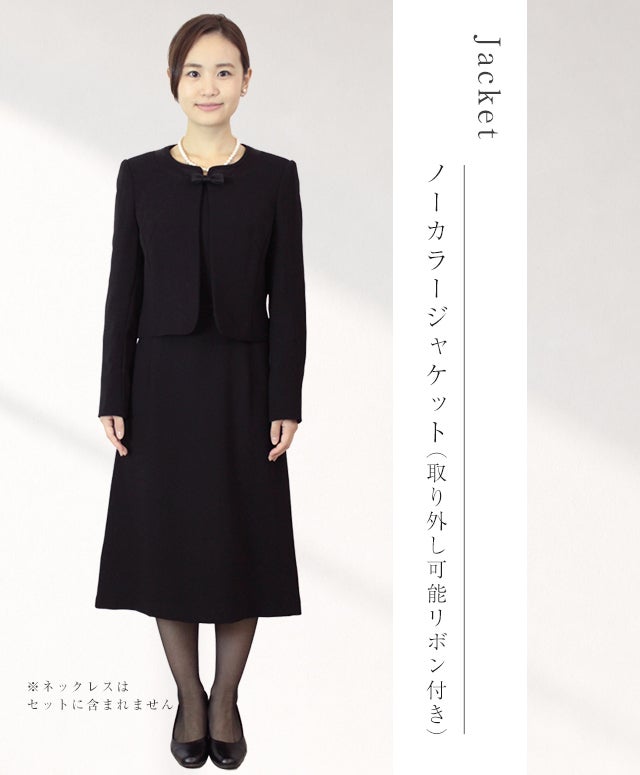 リボン付きノーカラージャケットとワンピース礼服・喪服 | 喪服・礼服