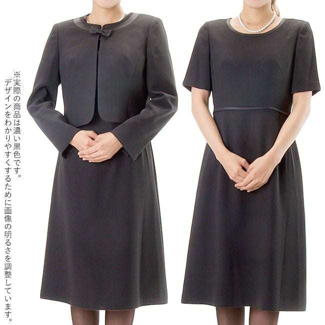 517g】セレモニースーツ ブラックフォーマル 礼服 ワンピースと