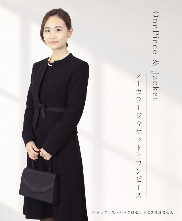 レディース礼服 612番