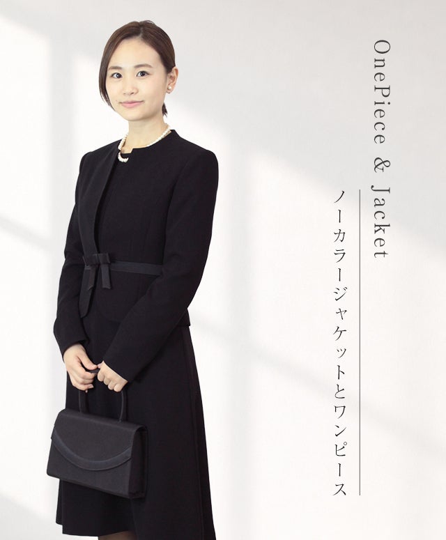 レディース礼服 612番 5点セット