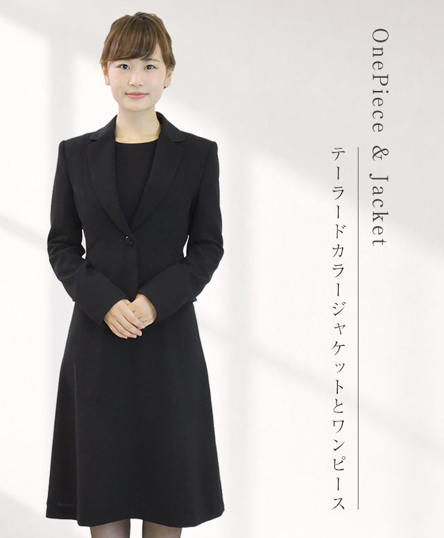 レディース礼服 613番 5点セット
