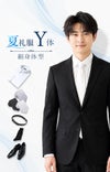 メンズ夏礼服 Y体 セット サムネイル画像