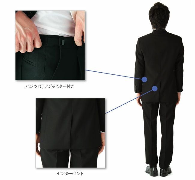 メンズ礼服 背面画像