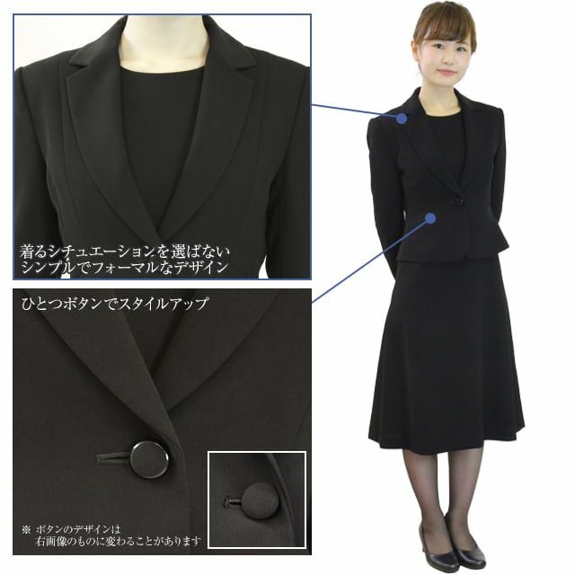 613g】セレモニースーツ ブラックフォーマル 礼服 ワンピースと