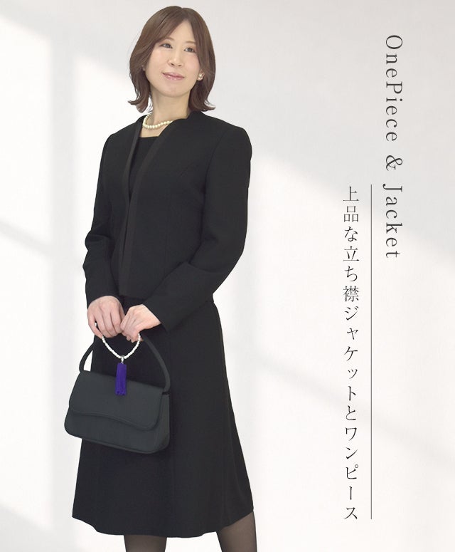レディース礼服 601A 5点セット