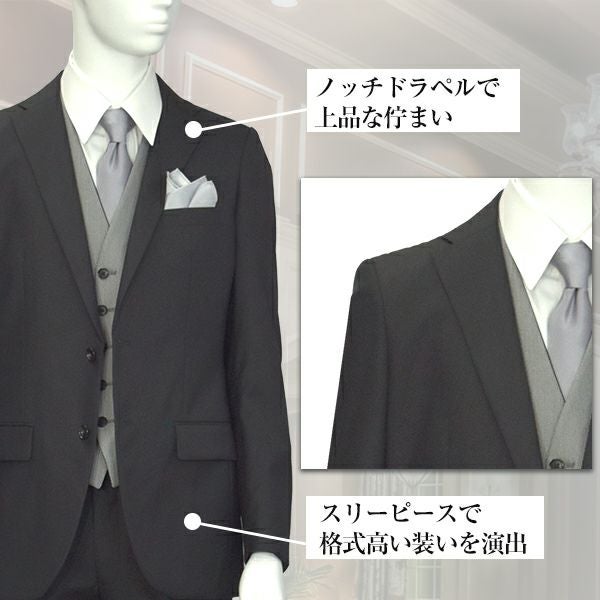 結婚式・二次会の参列者様向け 【r_sty_b_a】 スタイリッシュスーツ